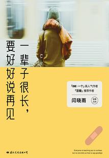 魔玉恋爱日记