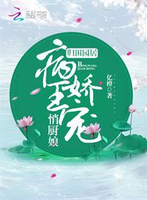 爆宠神偷：亲亲老婆宠不够