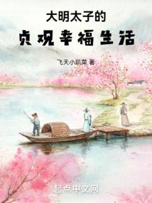 修炼者风云