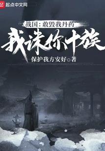她和她的爱情故事