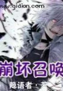 那臣选择死亡