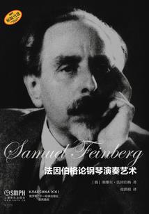 承神记