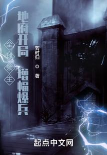 带着空间当纨绔