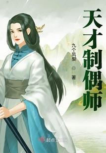 登天录