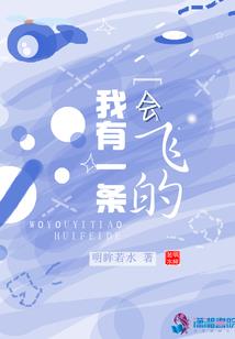 天征魔神