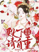 吃货闯天下：酒伴亿生