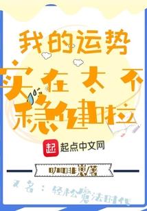 百合精灵复仇记