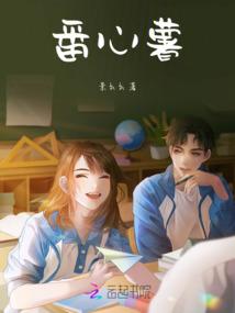 墟夜神殿