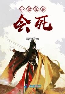 老子上去就是一个滑铲