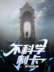 施禾传