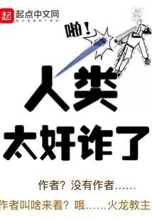 我成了动漫里的魔法少女