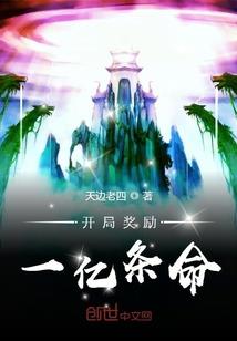 愿你有座不孤城