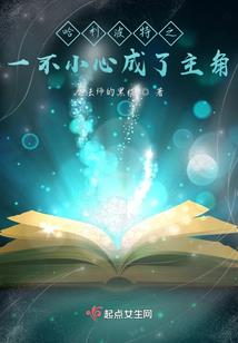 鸿蒙宇宙