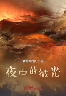重生之毁灭系统