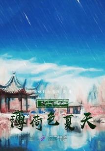 异常事件备忘录