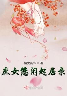万界开拓令之乐园世界