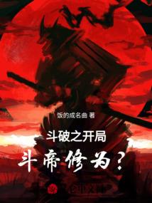 百变成神
