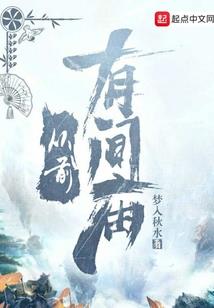是你便安