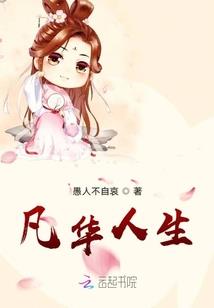 天星修真录