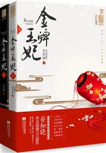 综漫之一世梦繁华