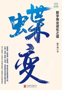 你若成王我便成妃
