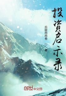古穿古一香雪落梅满庭芳