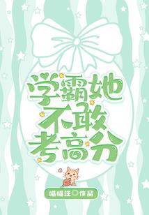 痞子王妃太嚣张