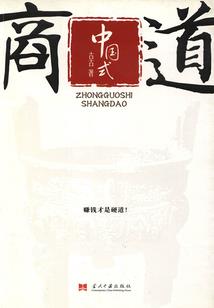 那些年我们一起追过的男孩