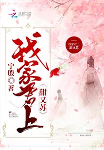 tfboys柠檬初恋