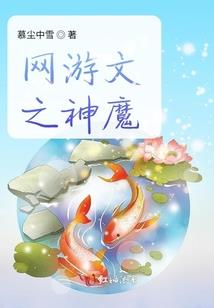 未古之爱