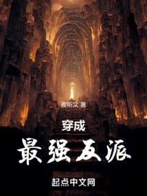 摸金校尉之风生水起