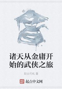 我能钓起超能力