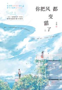 龙族：藤丸桑正在拯救世界