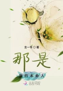 昆仑境之风火化冰心