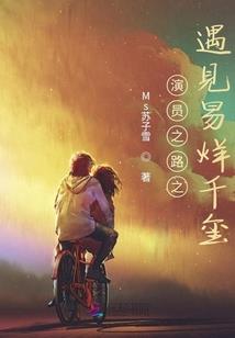至尊软饭王
