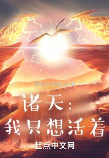 都市休闲录