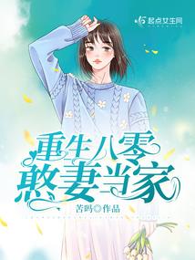超能天选者