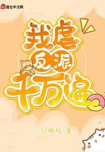 缔造大世界