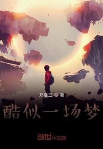 光明与赤炎
