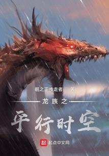 网游之喋血苍穹路