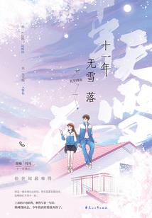 诗毅