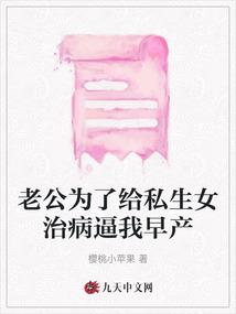 第七区之华夏十三卫