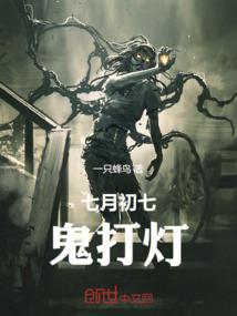 飞轮传说