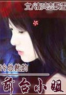 阻战行