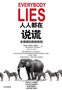 女鬼你快回来