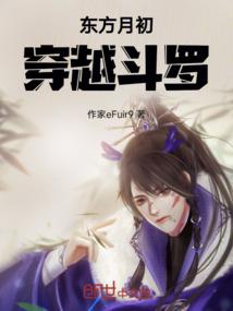 玄阳链