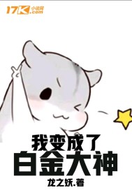 妖孽高手闯花都