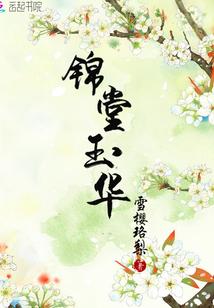 女警蒂芬妮牺牲