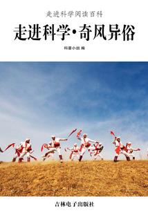 尘缘仙途