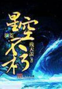 末世之班